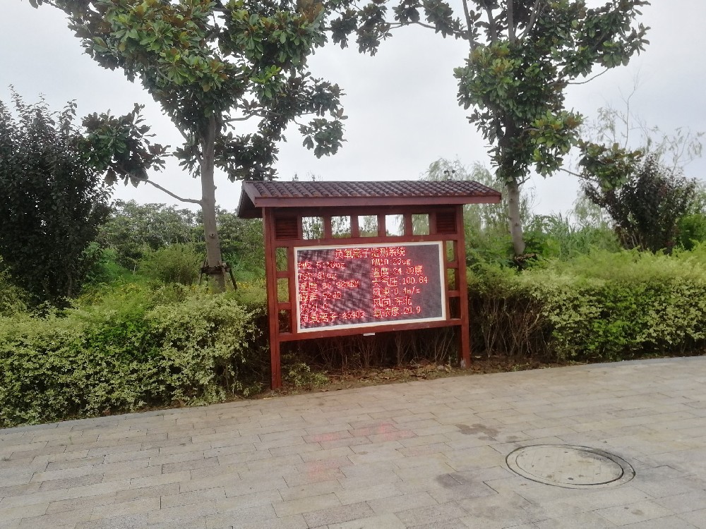 景區(qū)防腐木負(fù)氧離子監(jiān)測(cè)站案例應(yīng)用展示